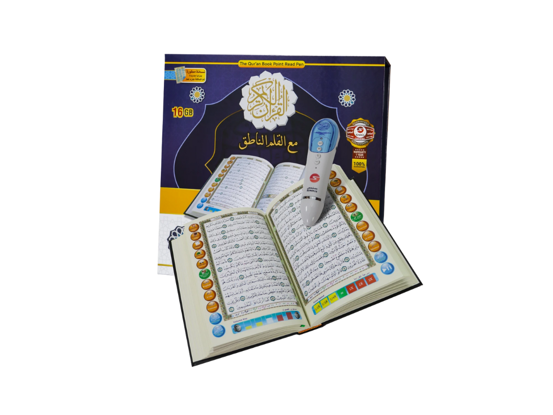 Buy Sundus Quran Book Read Pen 16GB Medium in Qatar Buy Sundus Quran Book Read Pen 16GB Medium in Qatar